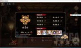 彼岸花阴阳师(阴阳师彼岸花壁纸)