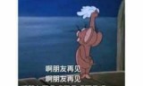 樱花大战4下载(新樱花大战下载)