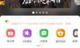 网络游戏下载(网络游戏下载大全)