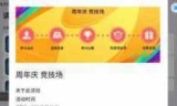 实况足球8攻略(实况足球8攻略技巧)