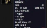 奥妮之刃_奥妮之刃女主角死亡