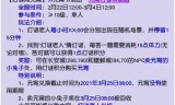 梦幻西游2元宵灯谜(梦幻西游灯谜老人答案)