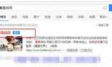 星际争霸2下载地址的简单介绍