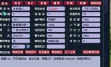 梦幻西游跑商(梦幻西游新手跑商教程)