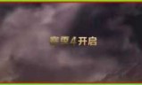 lols4赛季奖励_lols4赛季是哪一年