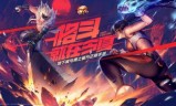 dnf手游官网(地下城与勇士手游下载安装)
