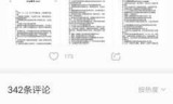 王者荣耀bug(王者荣耀无限金币bug)