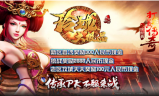 1.80玲珑星王大极品合击