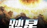 网游之天下第一(网游之天下第一村)