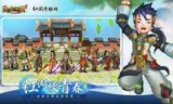 热血江湖游戏下载_类似热血江湖的游戏