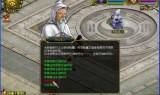 问道宠物飞升(问道宠物飞升成长列表)