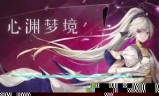 孢子银河大冒险下载(孢子银河大冒险和孢子的区别)