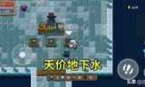 地牢传奇_地牢传奇破解版下载