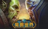 wow怀旧服符文布绷带哪里学(符文布包图纸在哪里买)
