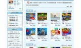 小游戏网址(网易云游戏网址)