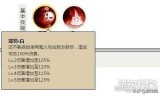 阴阳师白童子(阴阳师白童子怎么样)