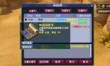 关于梦幻西游电脑版的信息