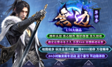 1.76无边大极品無边单职业第四季