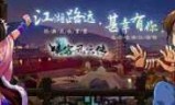 侠客风云传小无相功_侠客风云传小无相功怎么获得