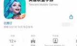 手机游戏资讯_手机游戏资讯平台