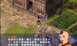 新仙剑奇侠传1下载(新仙剑奇侠传下载安卓)
