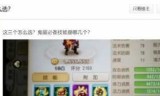 梦幻西游地煞(梦幻西游地煞速度表)