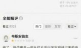 仙剑奇侠传5前传_仙剑奇侠传5前传完美图文攻略