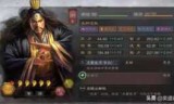 包含三国时代单机版的词条