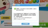 3366小游戏平台(4399小游戏免费上线玩)