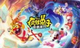 呼啸战神3修改器_呼啸战神3装备修改