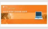 cs16中文版单机下载的简单介绍