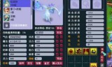 梦幻西游孩子怎么升级(梦幻孩子等级怎么查看)