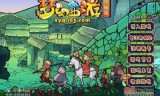 4399梦幻西游(回合制西游类游戏)