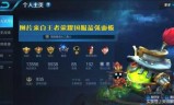 太乙真人王者荣耀(太乙怎么用两次一技能)