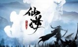 网游之傲视金庸(重生金庸异世界)