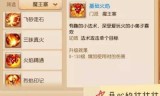 梦幻西游手游宝宝攻略(梦幻西游手游宝宝洗练)
