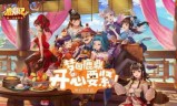 鹿鼎记游戏下载(鹿鼎记陈小春版)
