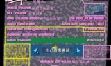 侠盗猎车罪恶都市秘籍大全飞机的简单介绍
