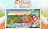小游戏官网(逛网小游戏官网)