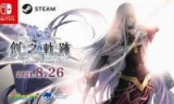 英雄传说6_英雄传说6空之轨迹主题曲