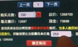 梦幻西游点卡充值(梦幻西游点卡查询官网)