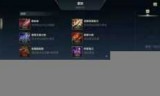 lol樱花刀(lol英雄)