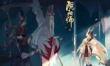 阴阳师石距_阴阳师石距怎么刷出来