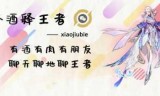 王者荣耀李小龙语音包在哪里设置(夏洛特语音包在哪里切换)