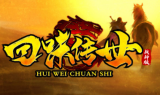 1.80回味传世战神版传奇手游