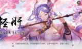 幻想三国志下载_幻想三国志下载单机
