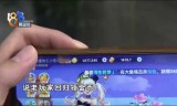 捕鱼达人2金币修改(打鱼克解金币烧饼)