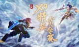 梦幻西游cc下载(梦幻西游藏宝阁)