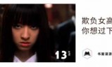 偷看女生宿舍小游戏(偷窃少女游戏下载)