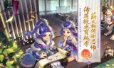 梦幻西游教师节活动(梦幻教师节活动2020)